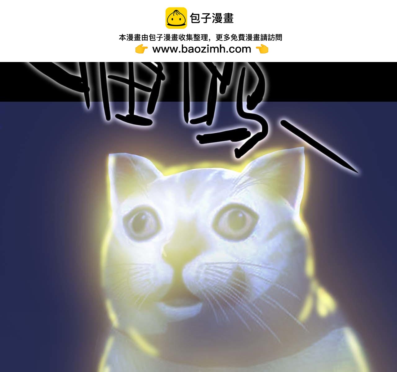 《阿拉德创生》第十五话没挨过毒打？ 第47页