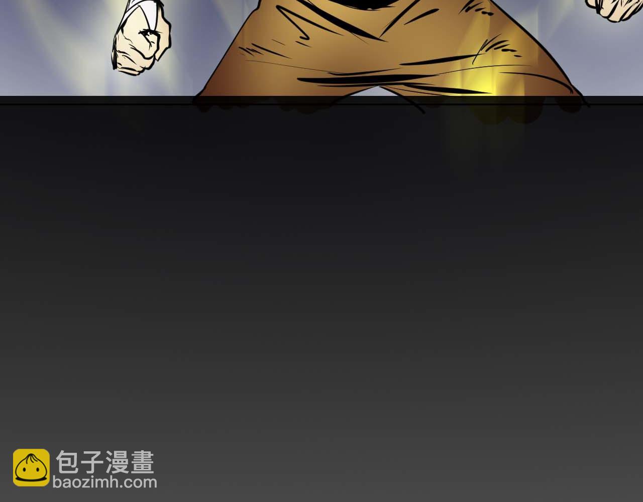 《阿拉德创生》第十五话没挨过毒打？ 第49页