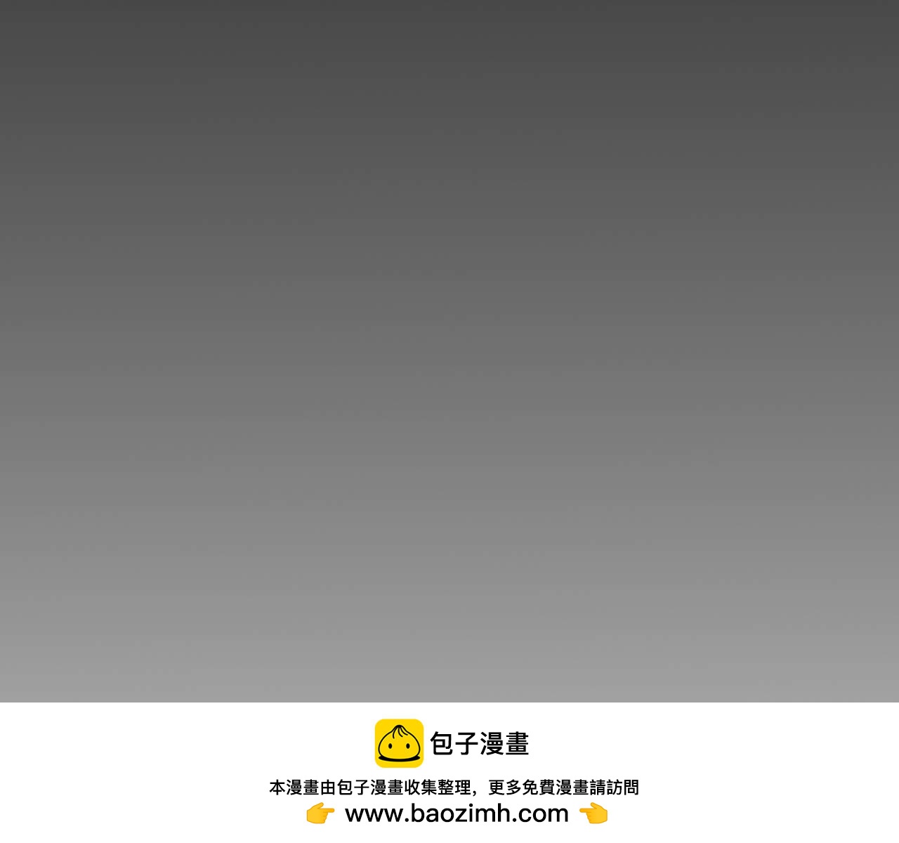《阿拉德创生》第十五话没挨过毒打？ 第50页
