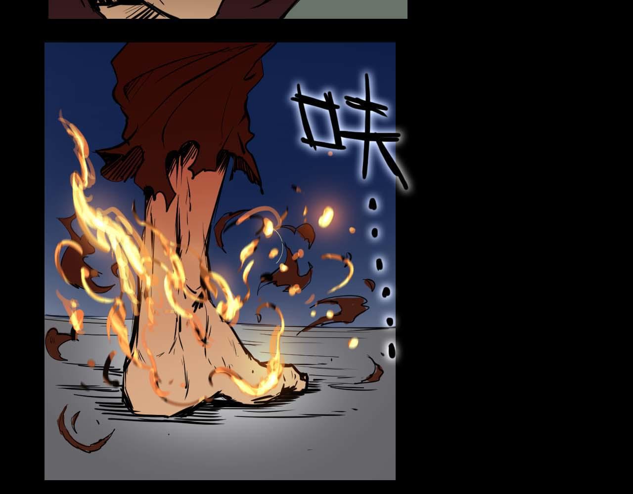 《阿拉德创生》第十五话没挨过毒打？ 第5页