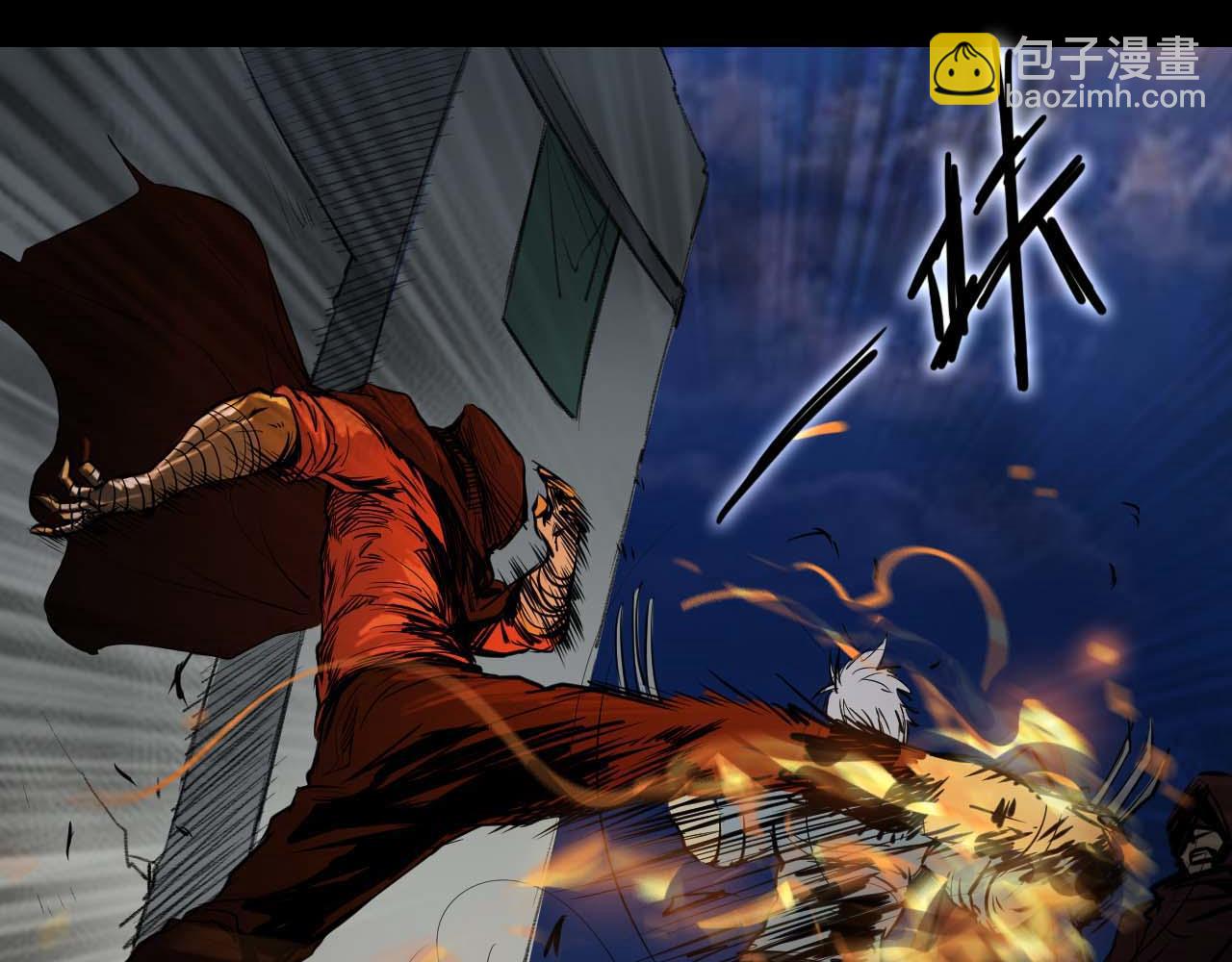 《阿拉德创生》第十五话没挨过毒打？ 第6页