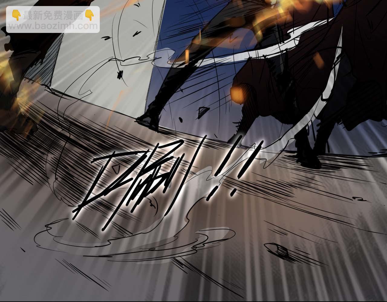 《阿拉德创生》第十五话没挨过毒打？ 第7页