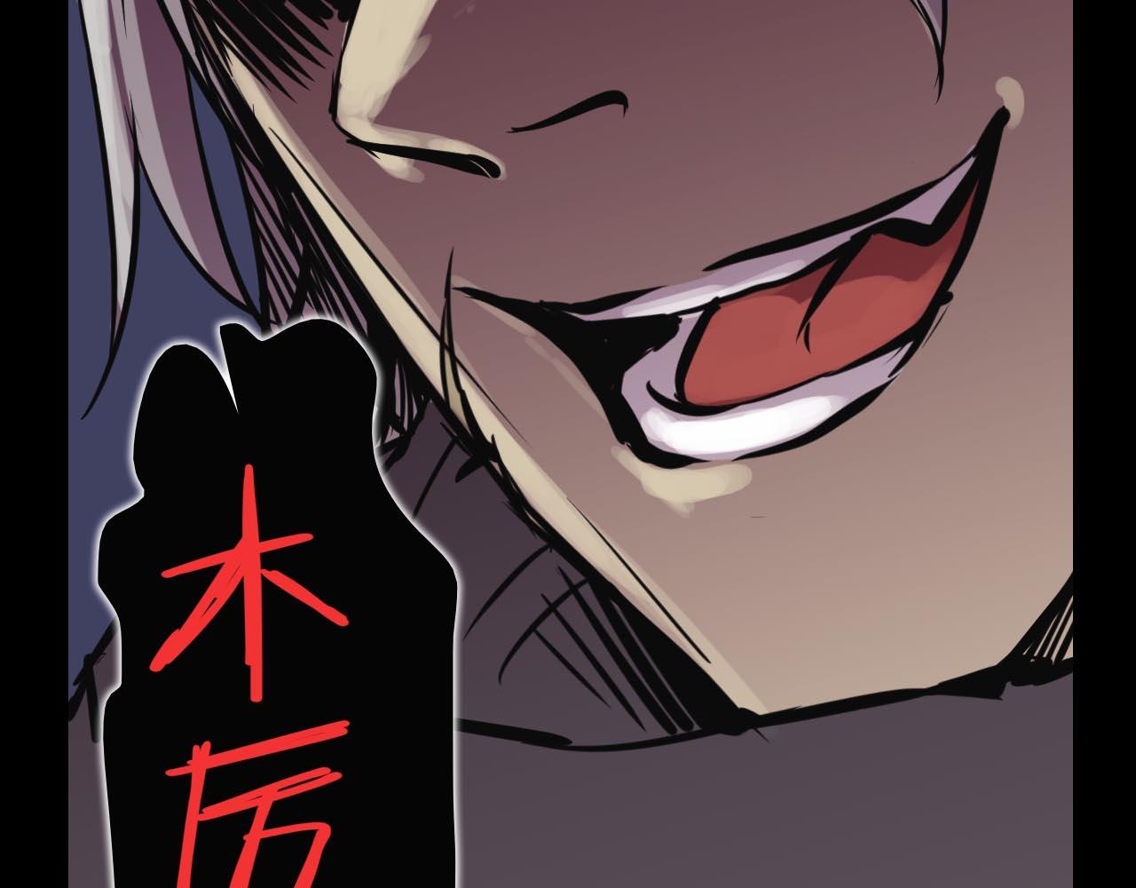 《阿拉德创生》第十四话潜入 第40页