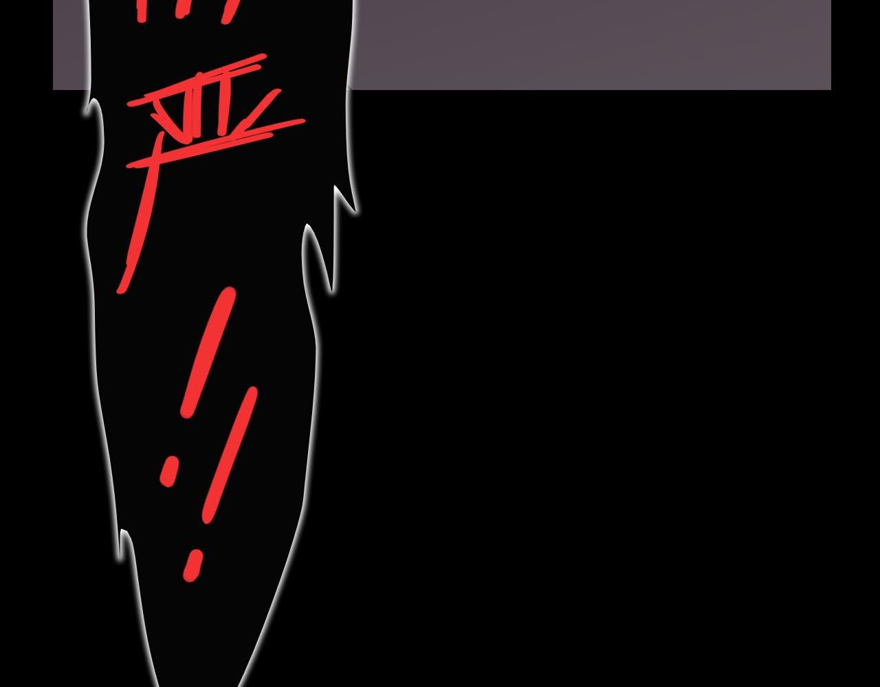 《阿拉德创生》第十四话潜入 第41页