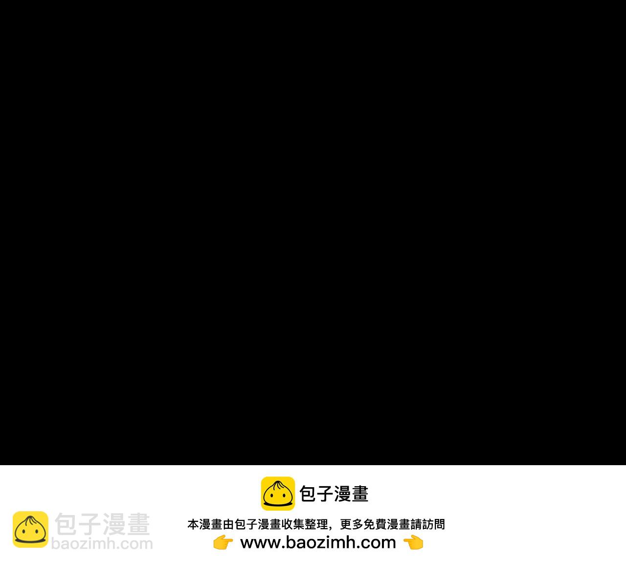 《阿拉德创生》第十四话潜入 第43页