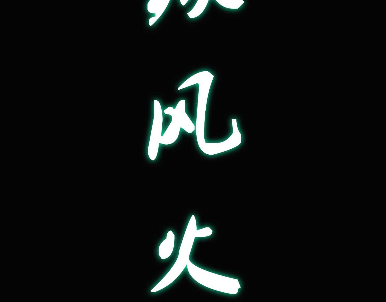 《阿拉德创生》第十七话男柔道加强了？ 第19页