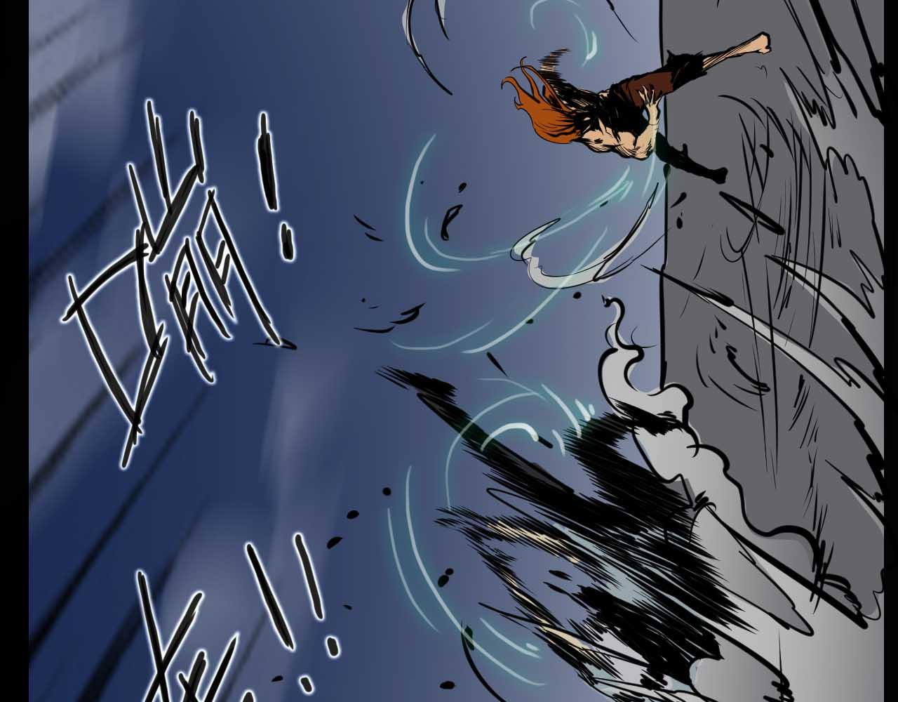 《阿拉德创生》第十七话男柔道加强了？ 第21页
