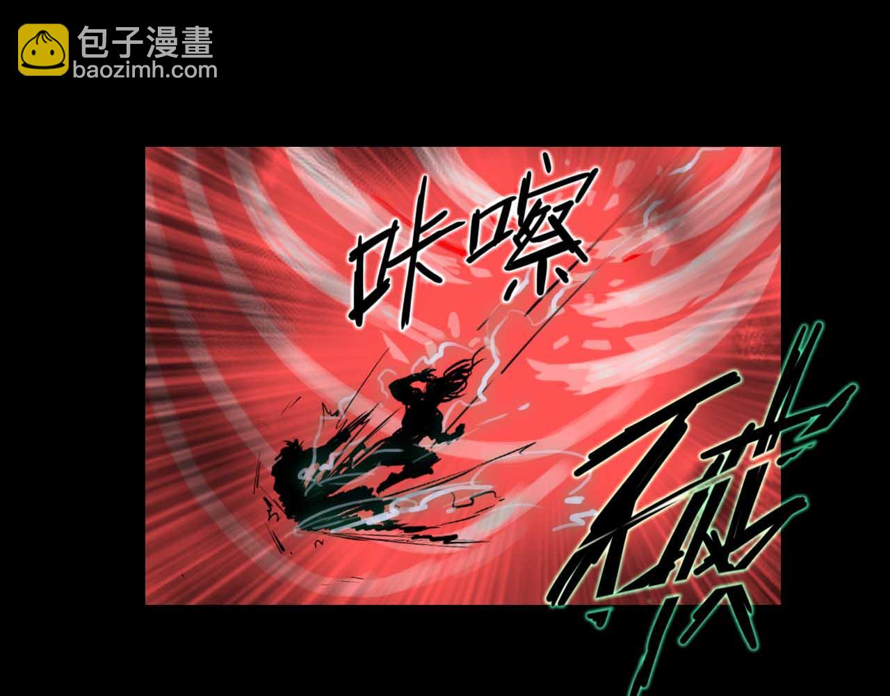 《阿拉德创生》第十七话男柔道加强了？ 第37页