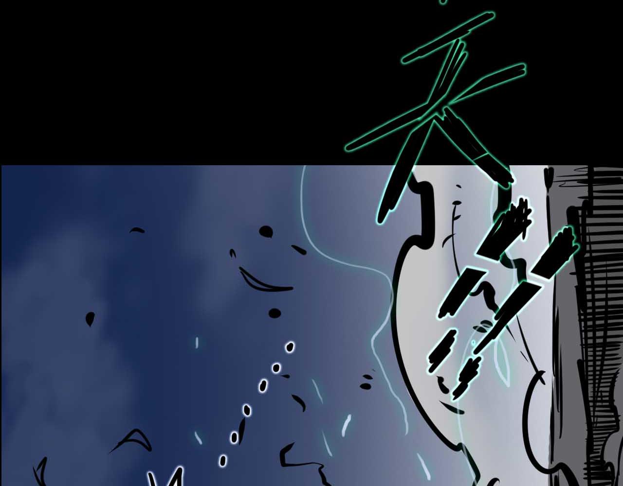 《阿拉德创生》第十七话男柔道加强了？ 第38页