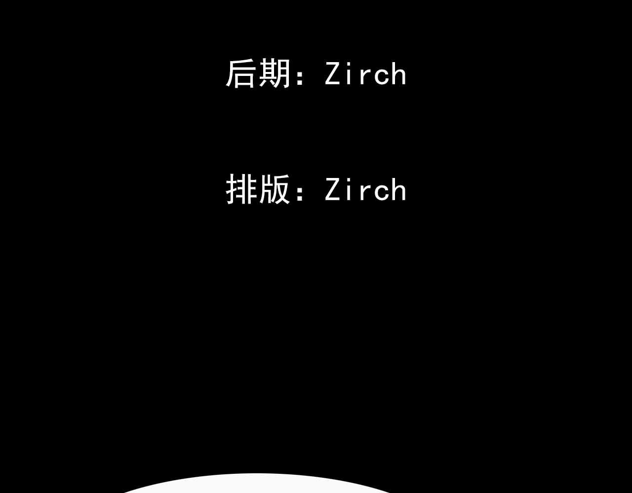 《阿拉德创生》第十七话男柔道加强了？ 第3页