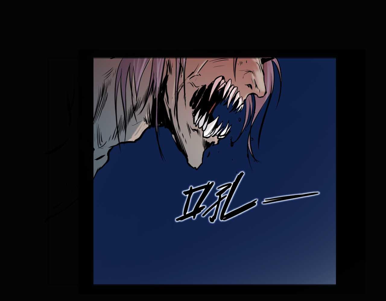 《阿拉德创生》第十七话男柔道加强了？ 第43页