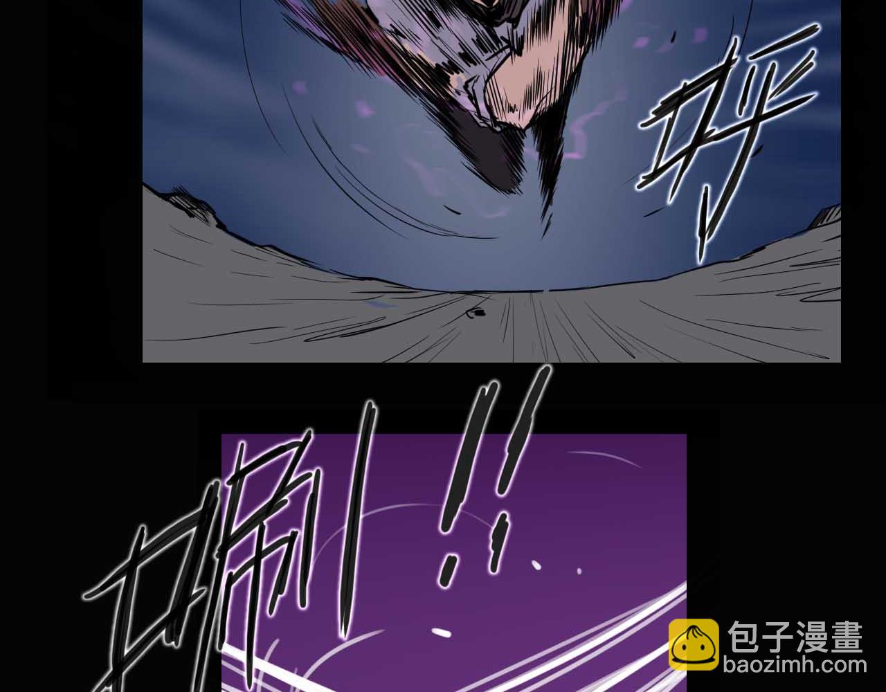 《阿拉德创生》第十七话男柔道加强了？ 第6页