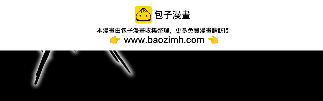 《阿拉德创生》第二十话绝境、绝望、绝杀 第40页