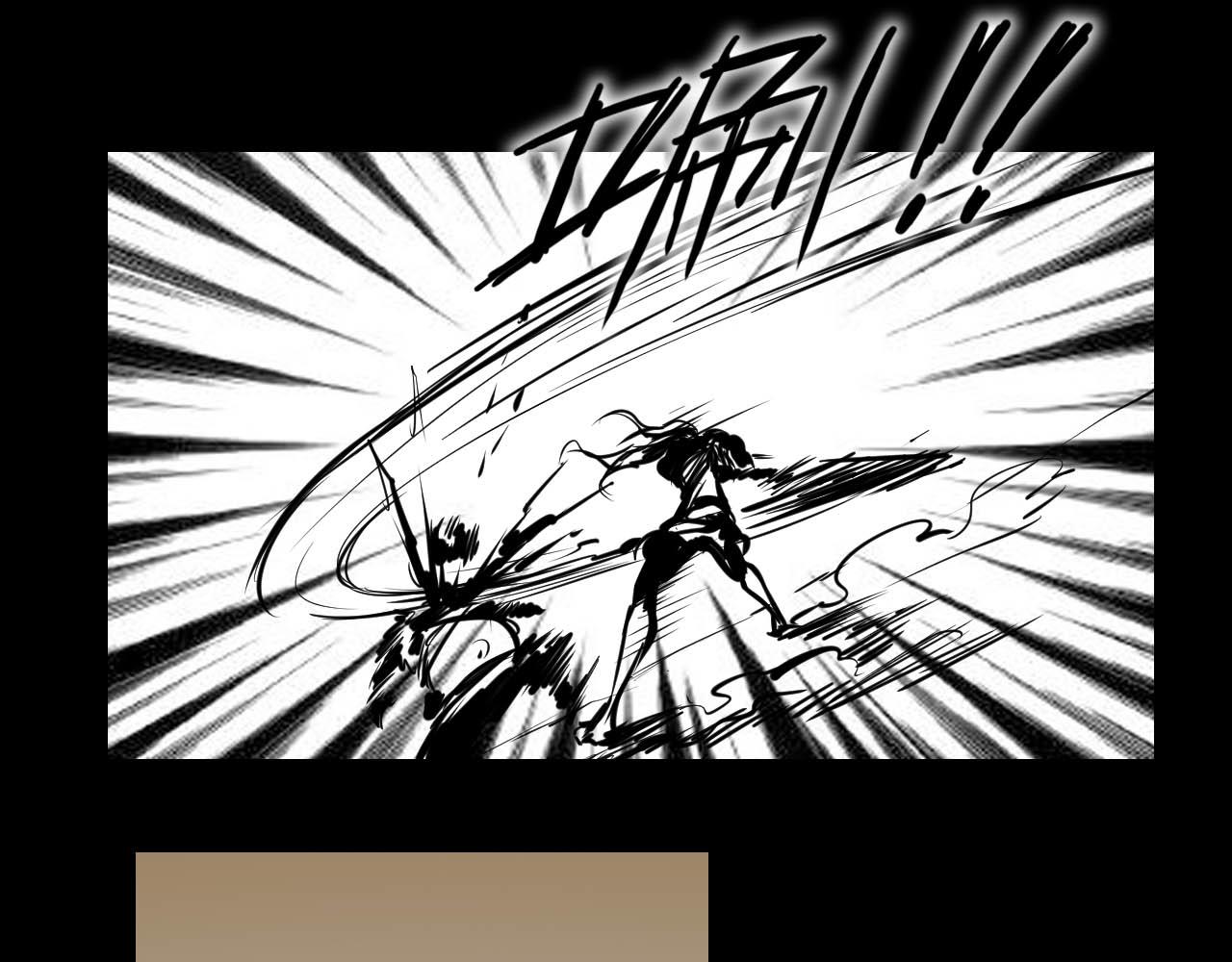 《阿拉德创生》第二十话绝境、绝望、绝杀 第41页