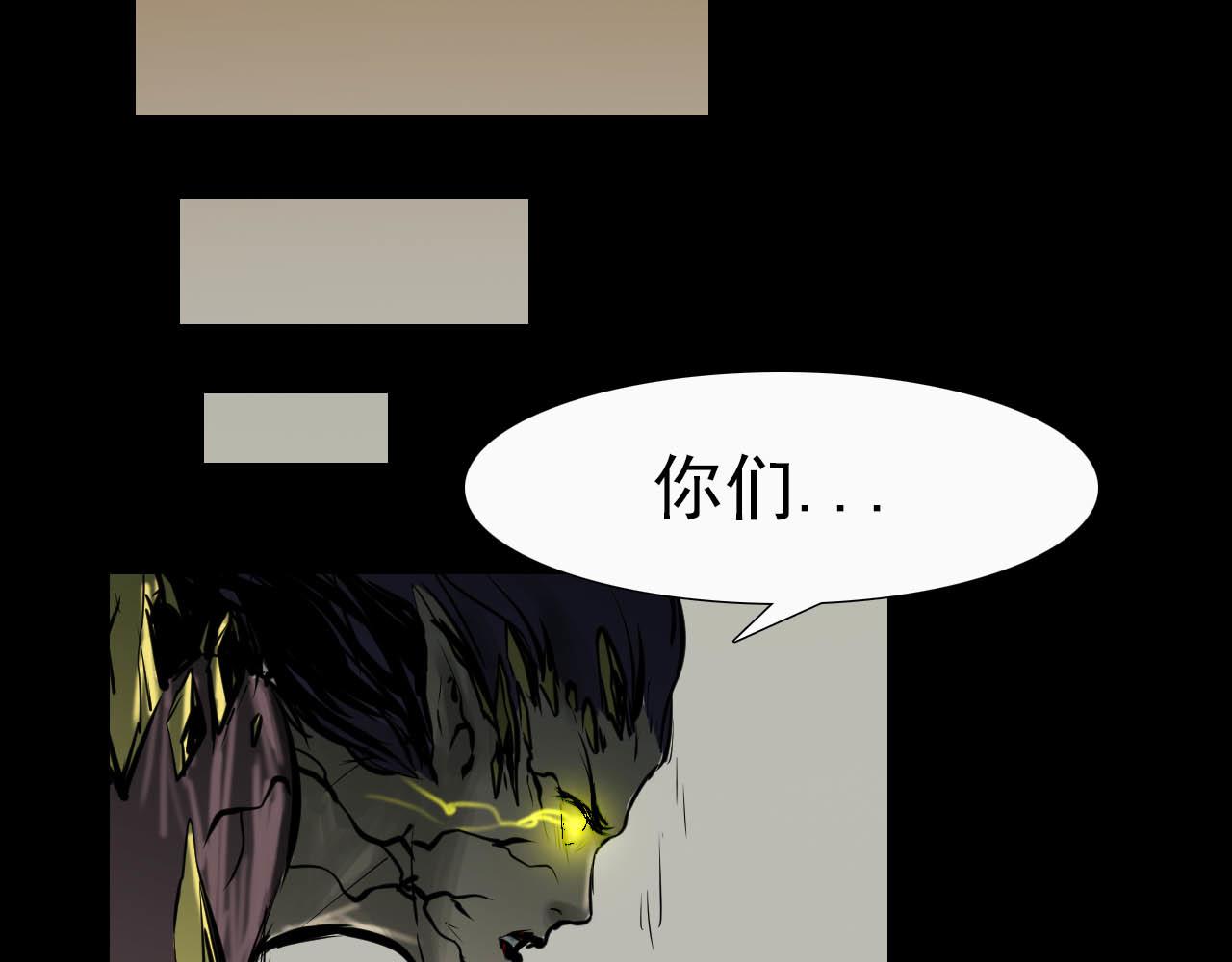 《阿拉德创生》第二十话绝境、绝望、绝杀 第42页