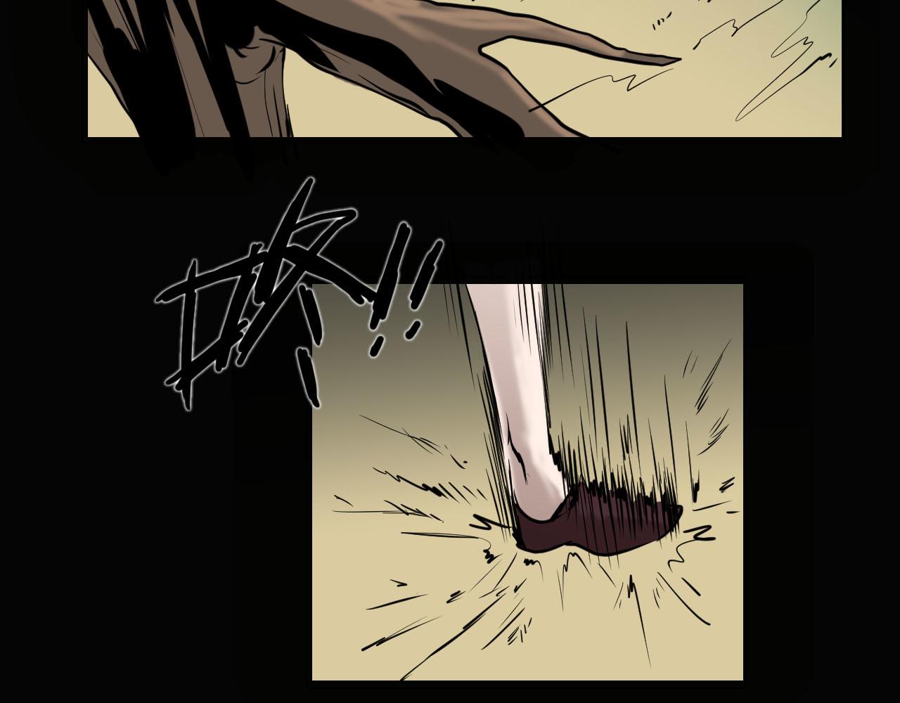 《阿拉德创生》第十九话池鱼幕燕 第12页