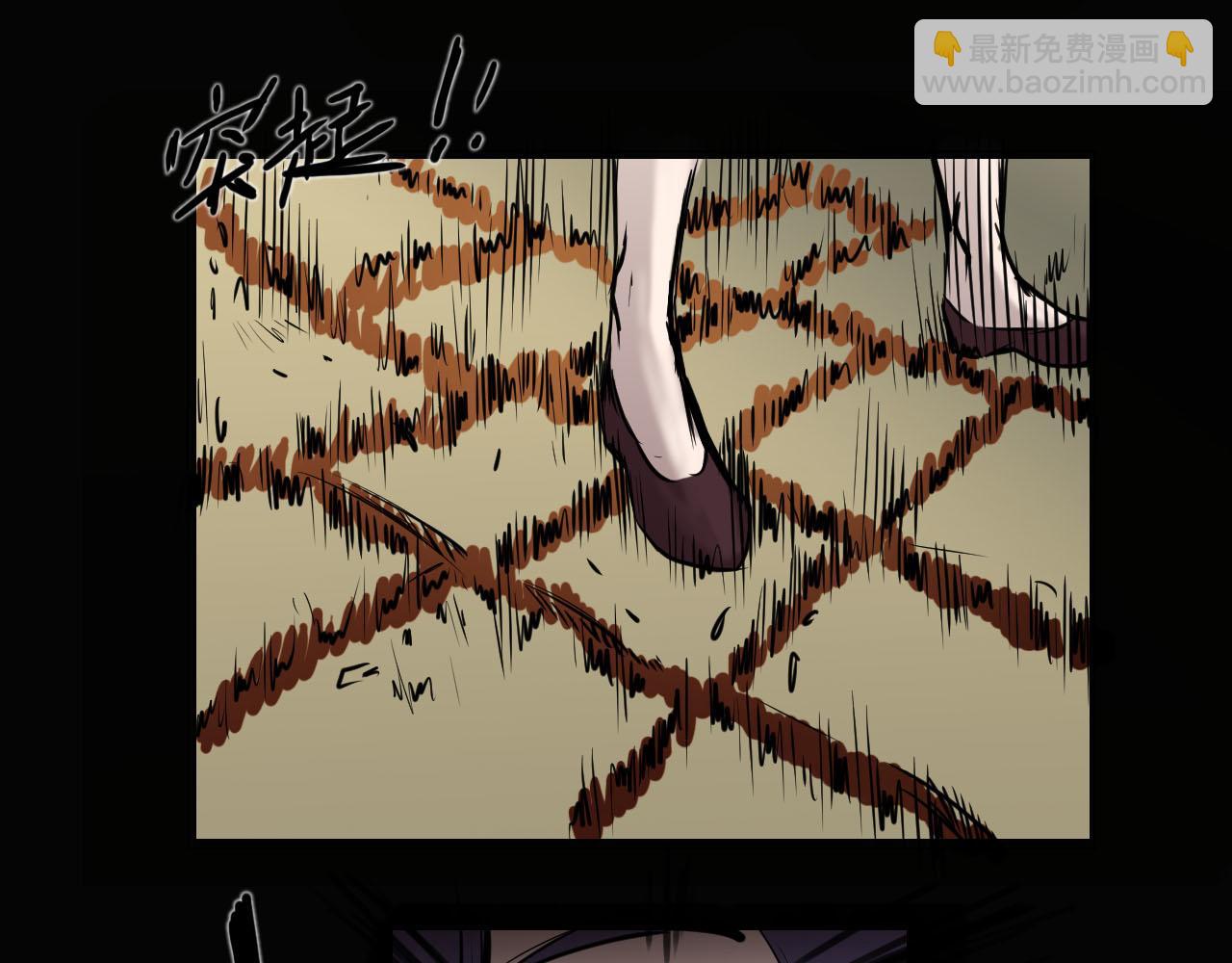 《阿拉德创生》第十九话池鱼幕燕 第13页