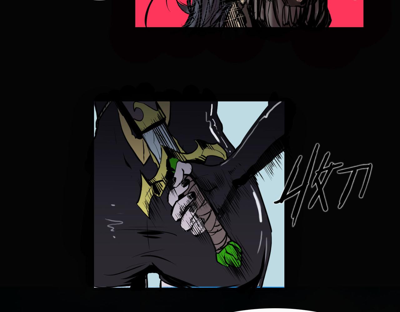 《阿拉德创生》第十九话池鱼幕燕 第22页