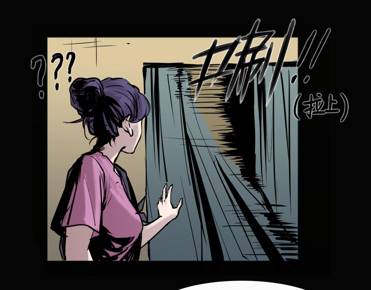 《阿拉德创生》第十九话池鱼幕燕 第6页