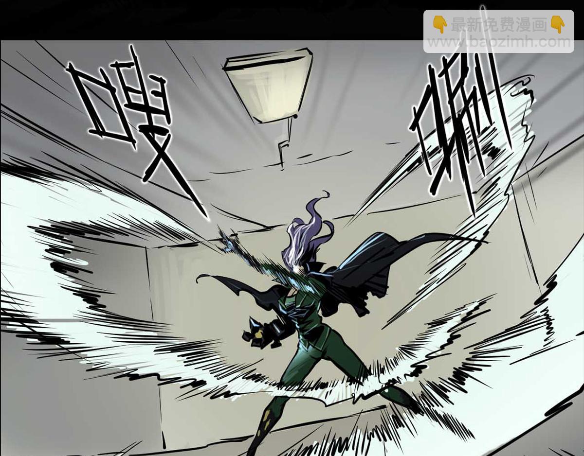 《阿拉德创生》第十八话月明风尽 第20页