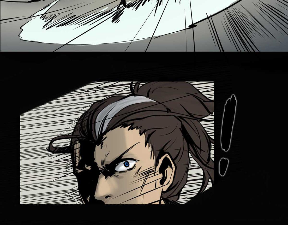 《阿拉德创生》第十八话月明风尽 第21页