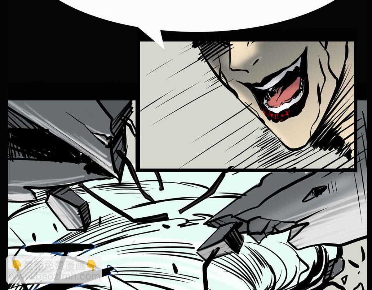 《阿拉德创生》第十八话月明风尽 第31页