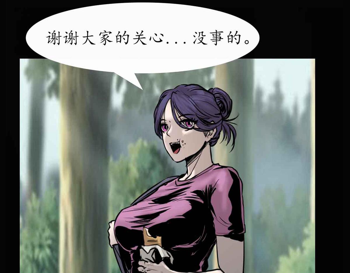 《阿拉德创生》第十八话月明风尽 第47页