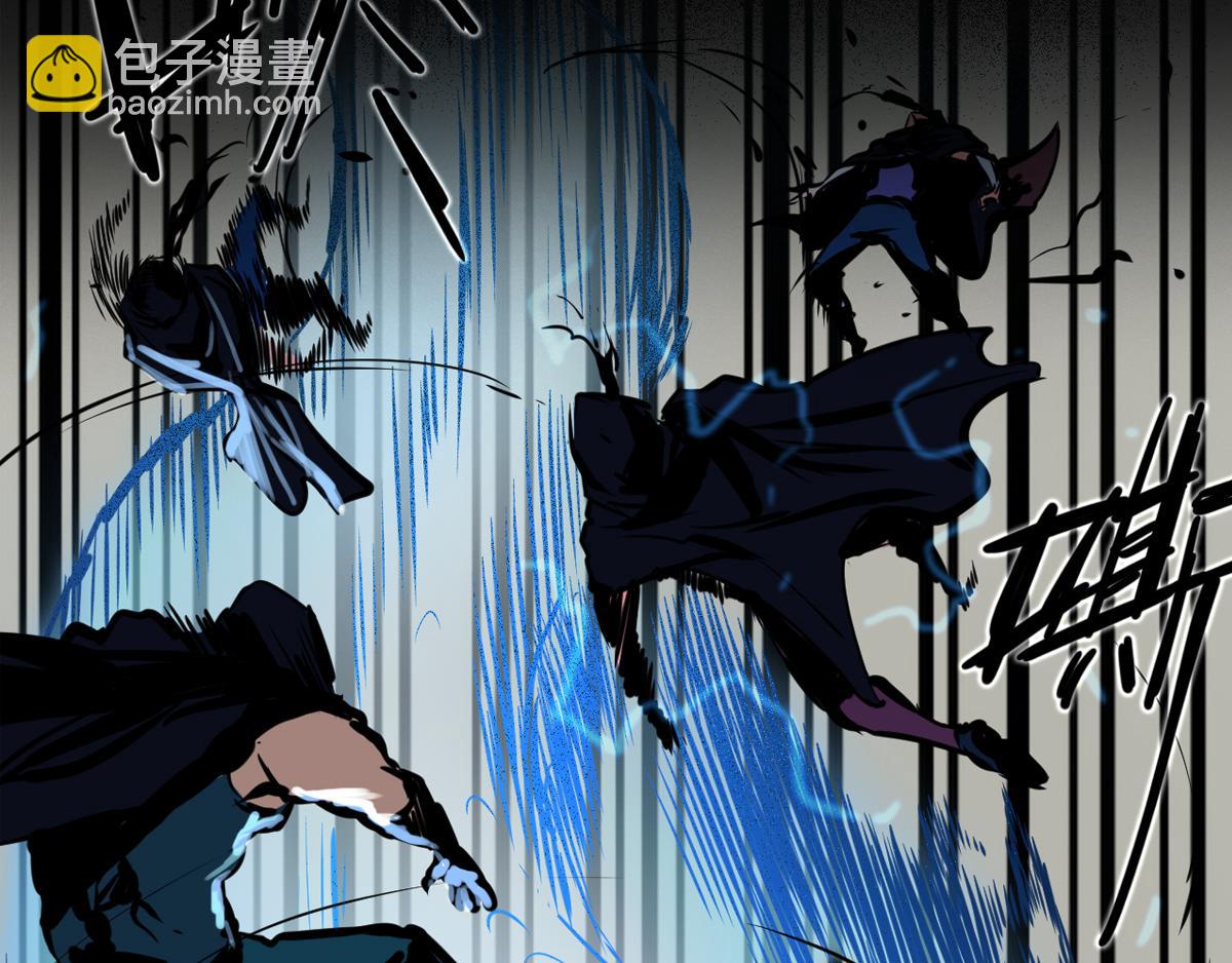 《阿拉德创生》第十八话月明风尽 第6页