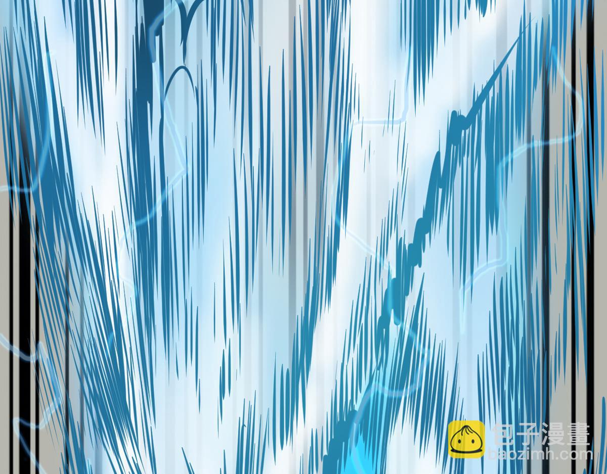 《阿拉德创生》第十八话月明风尽 第9页