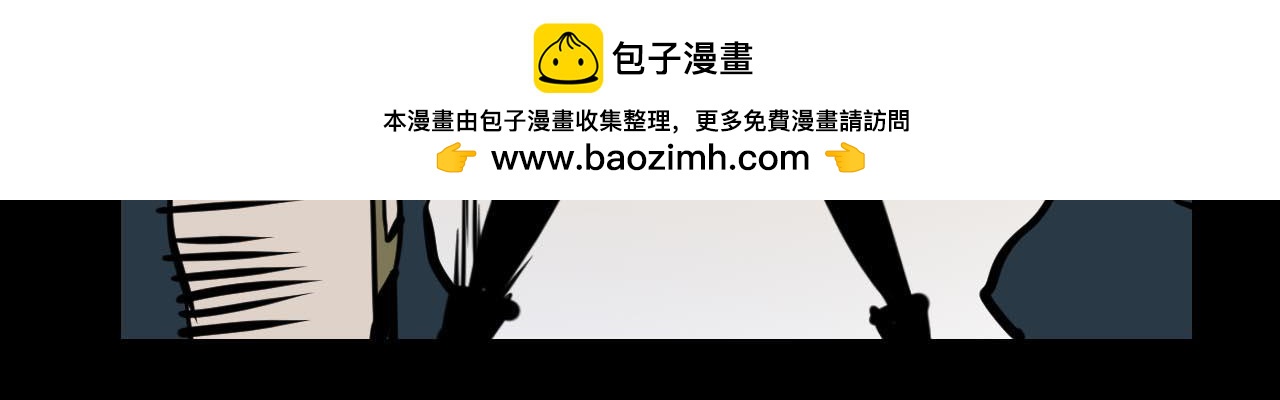 《阿拉德创生》第二十三话归途，陌路 第25页