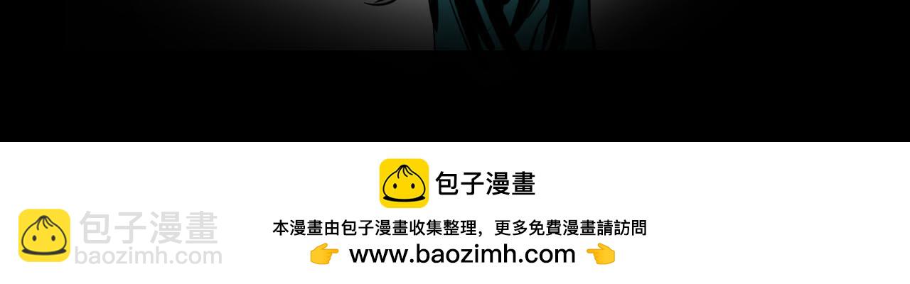 《阿拉德创生》第二十三话归途，陌路 第30页