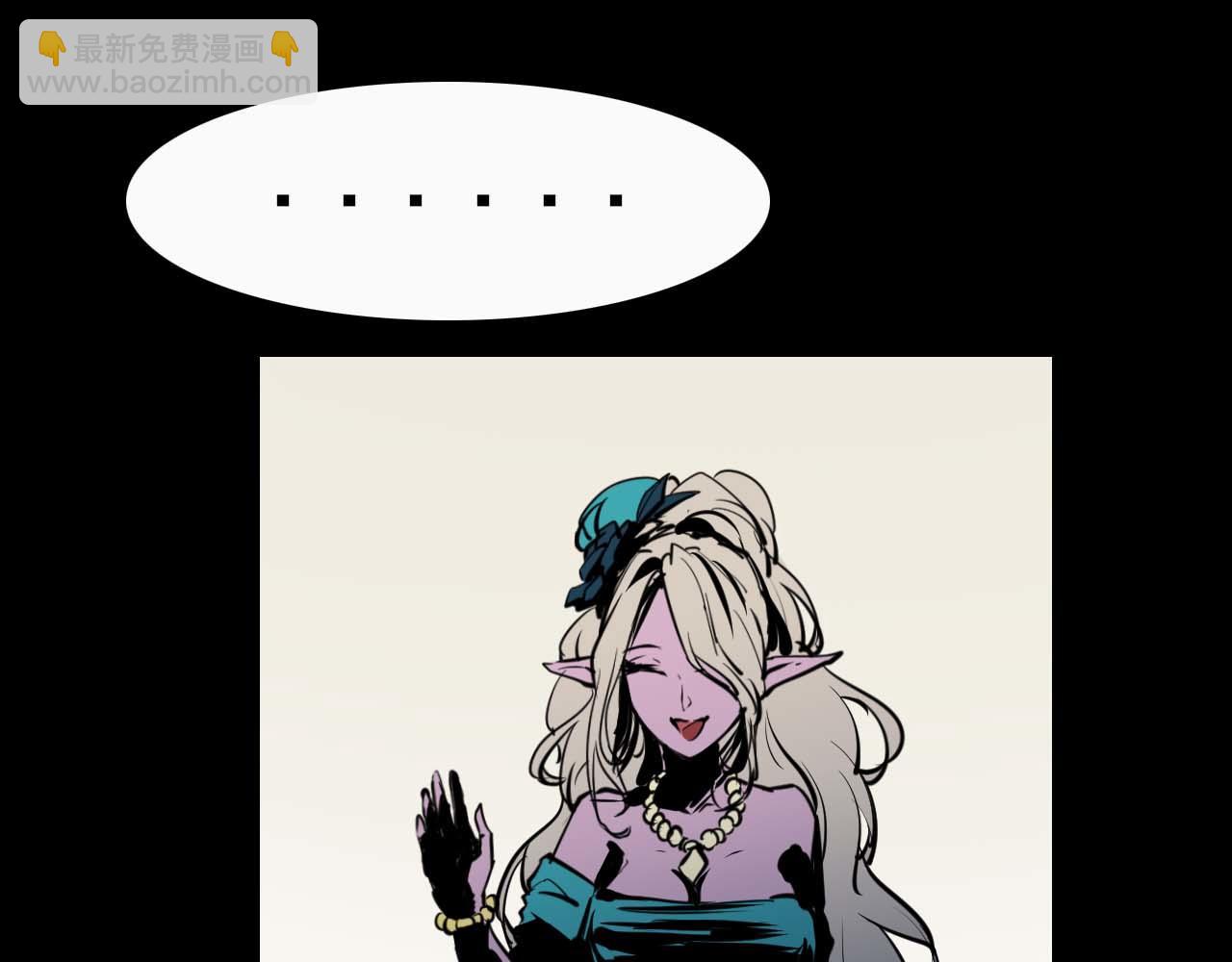 《阿拉德创生》第二十四话传说，预言 第31页