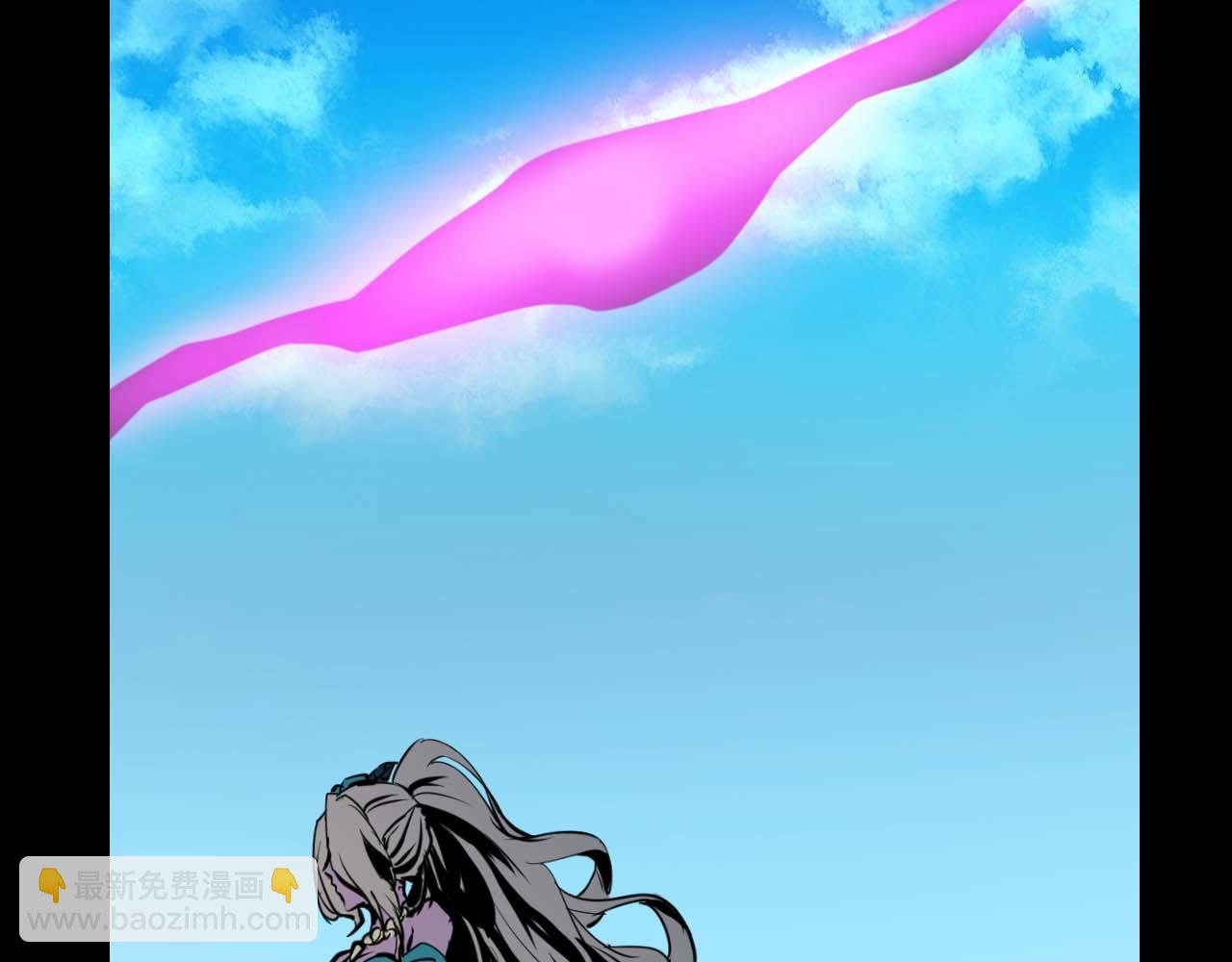 《阿拉德创生》第二十四话传说，预言 第33页