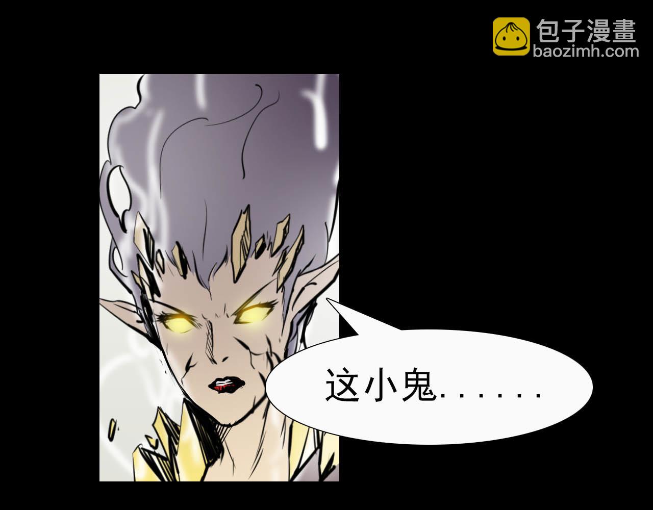 《阿拉德创生》第二十一话绝命一击 第16页