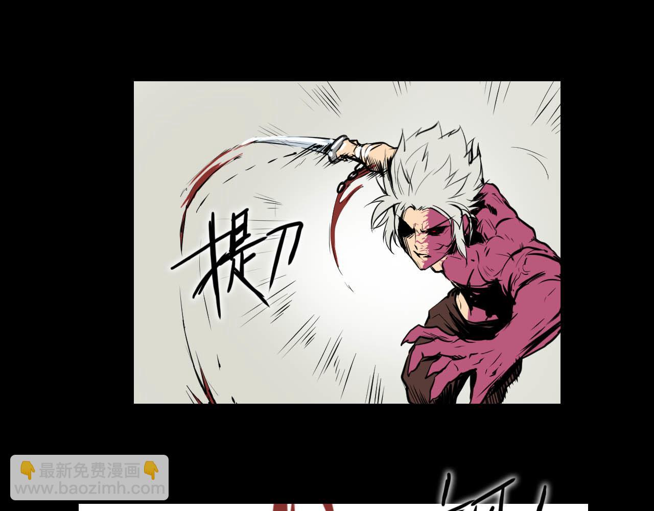 《阿拉德创生》第二十一话绝命一击 第26页