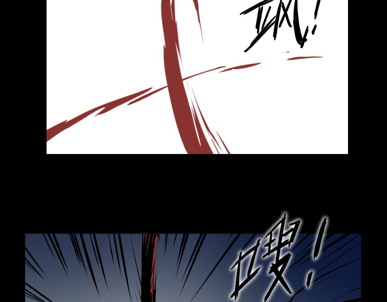 《阿拉德创生》第二十一话绝命一击 第27页