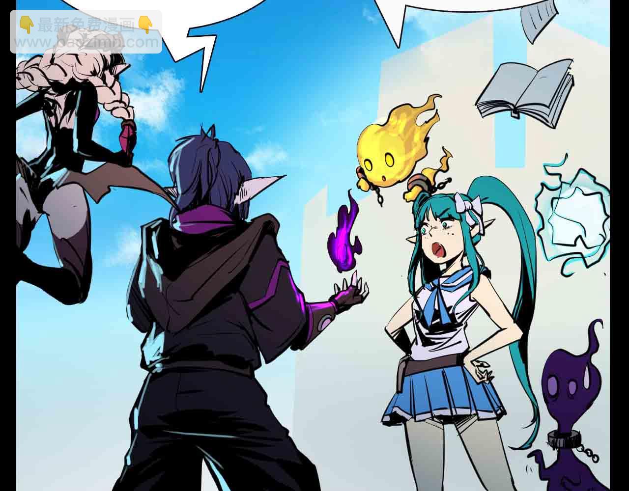 《阿拉德创生》第二十六话魔法协会 第3页
