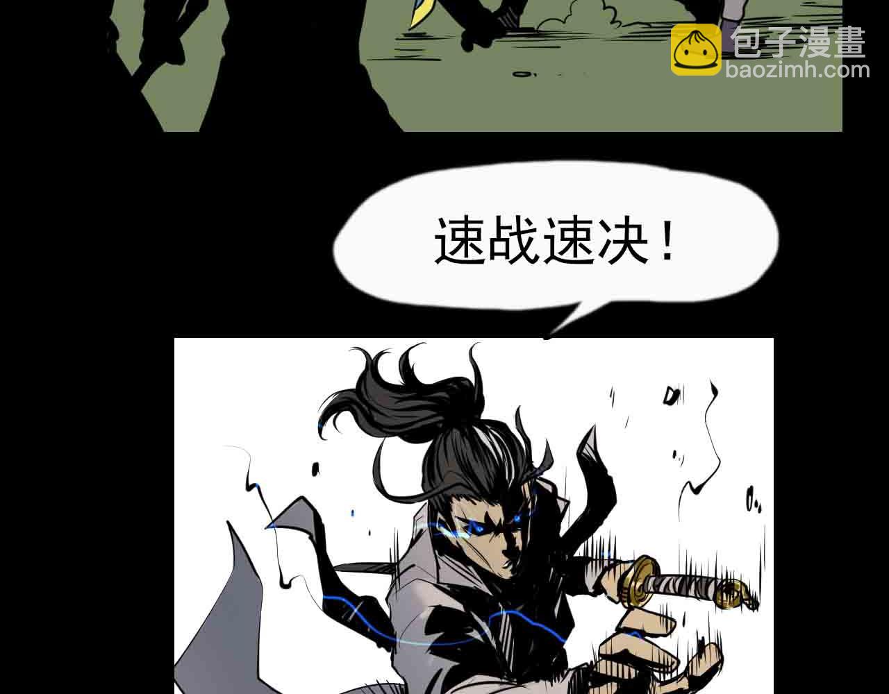 《阿拉德创生》第二十八话你的眼神出卖了你 第14页