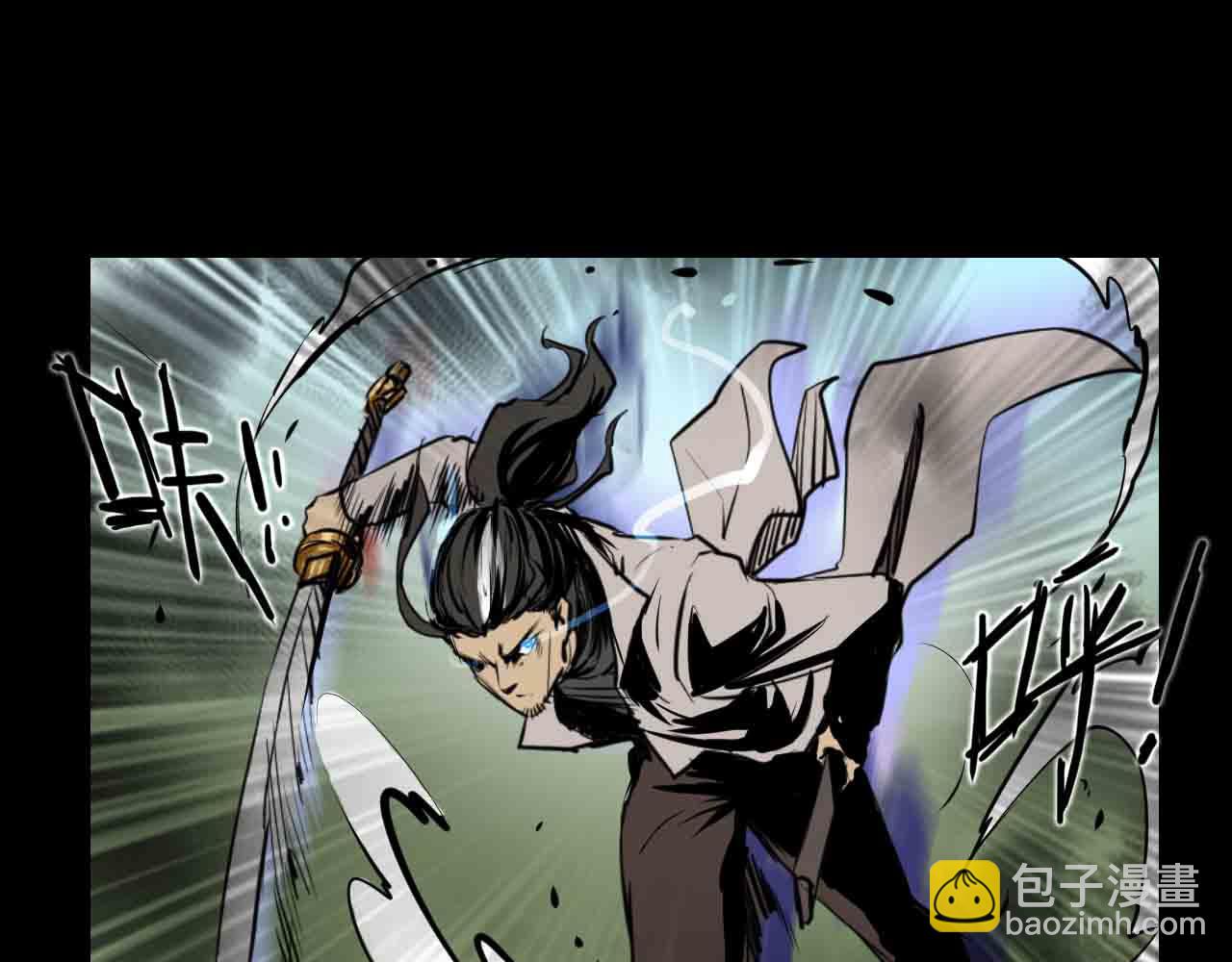 《阿拉德创生》第二十八话你的眼神出卖了你 第16页
