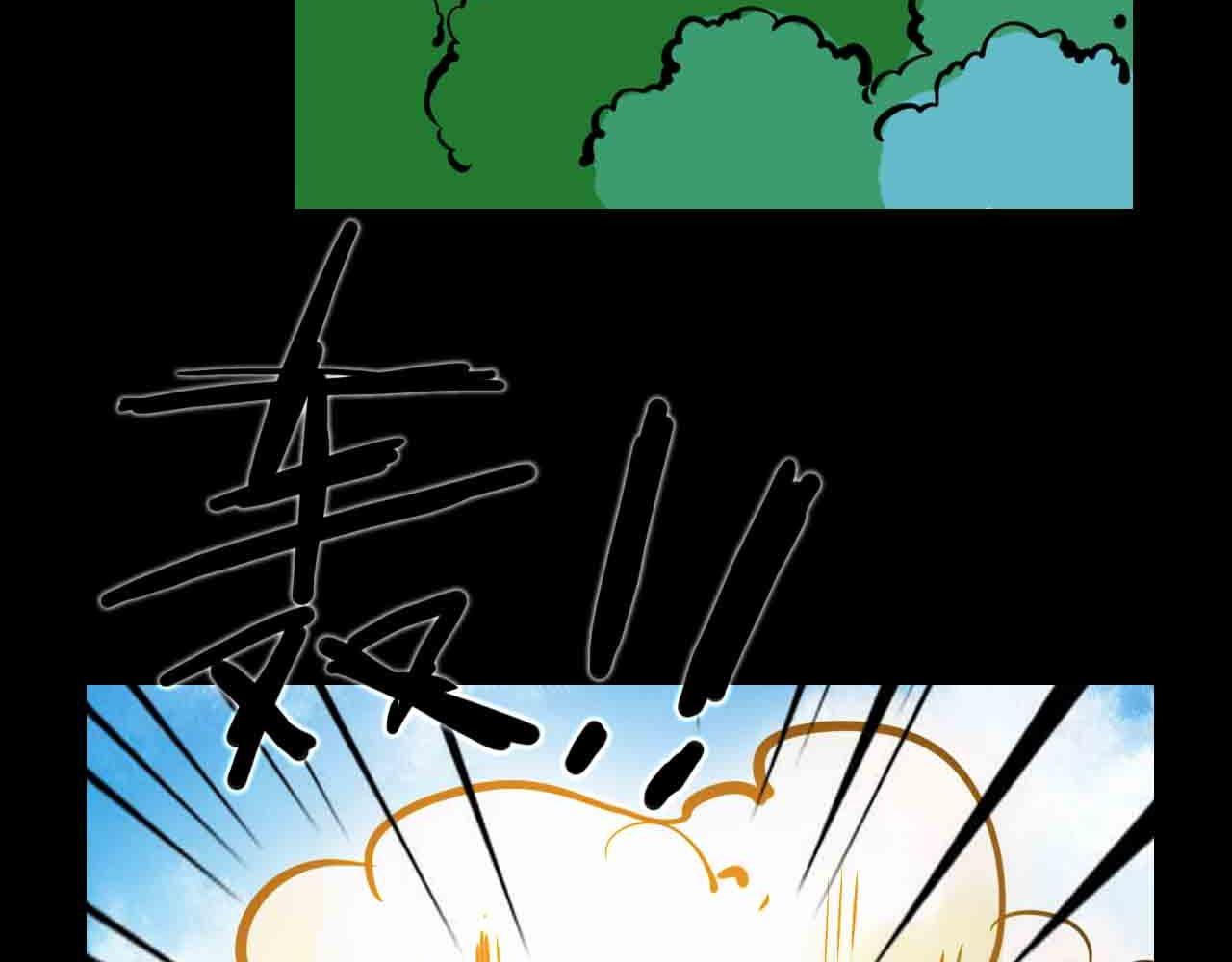 《阿拉德创生》第二十八话你的眼神出卖了你 第42页