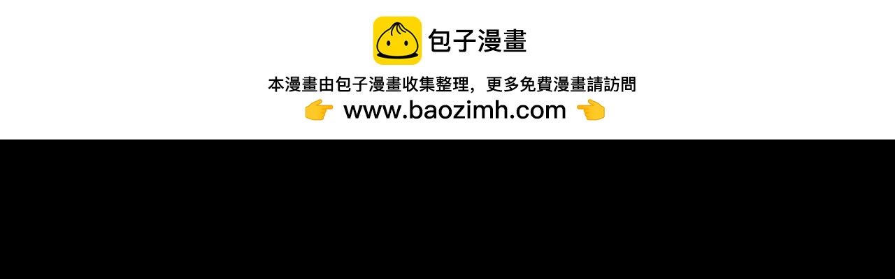 《阿拉德创生》第二十七话离别与新的开始 第30页