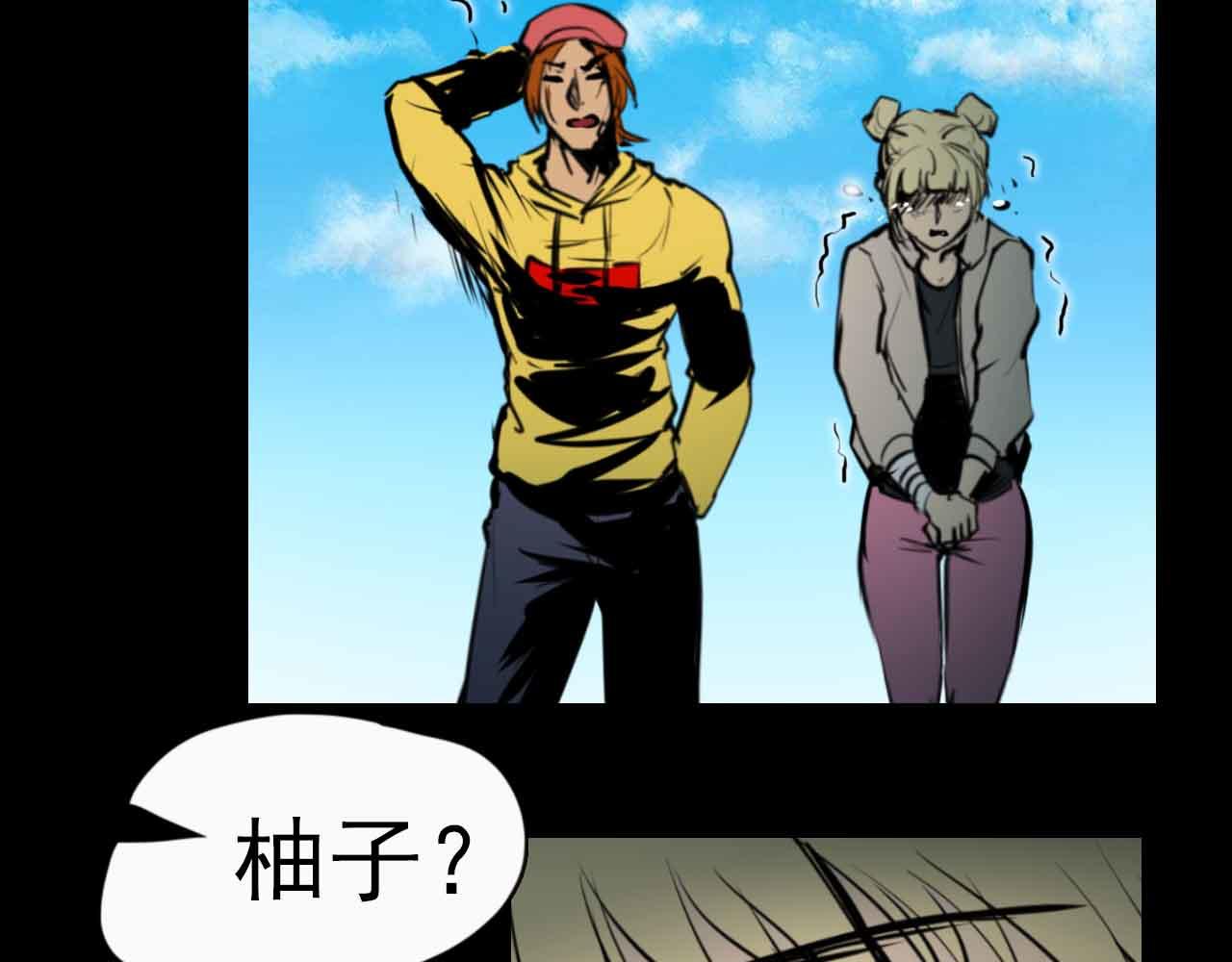 《阿拉德创生》第二十七话离别与新的开始 第8页