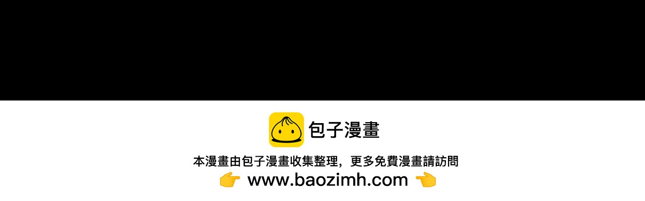 《阿拉德创生》第二十五话赫顿玛尔二三事 第35页