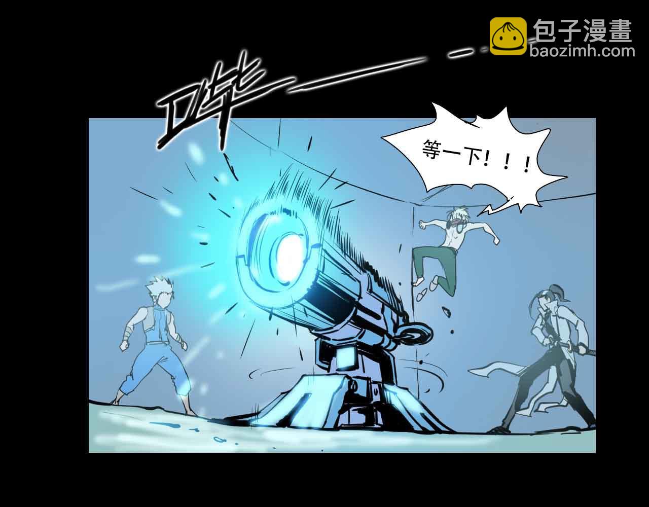 《阿拉德创生》第三十话精准的天界技术 第21页