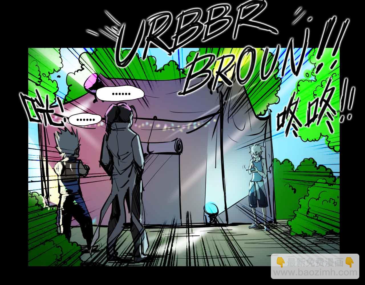 《阿拉德创生》第三十话精准的天界技术 第6页