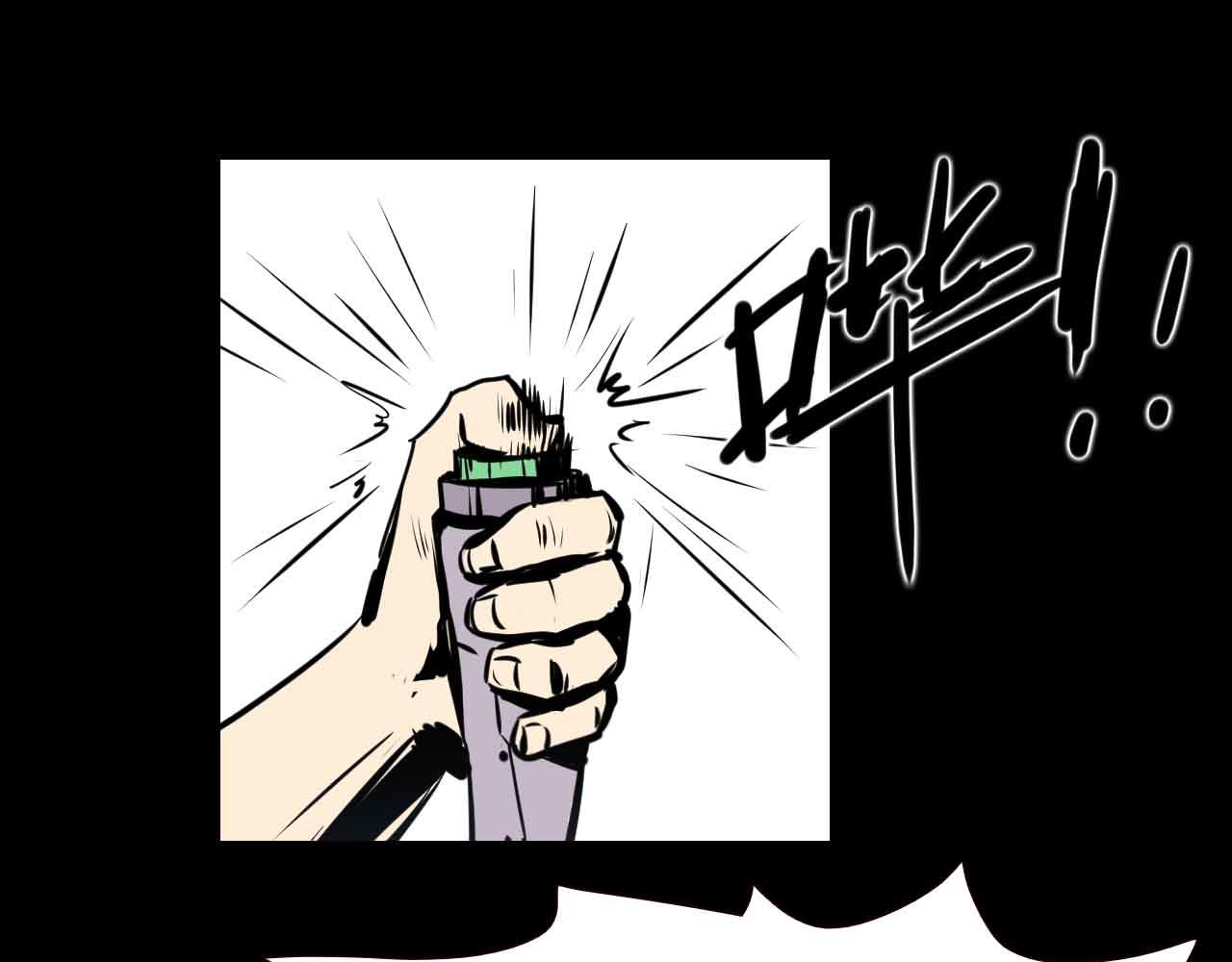 《阿拉德创生》第三十一话铁皮战士 第31页