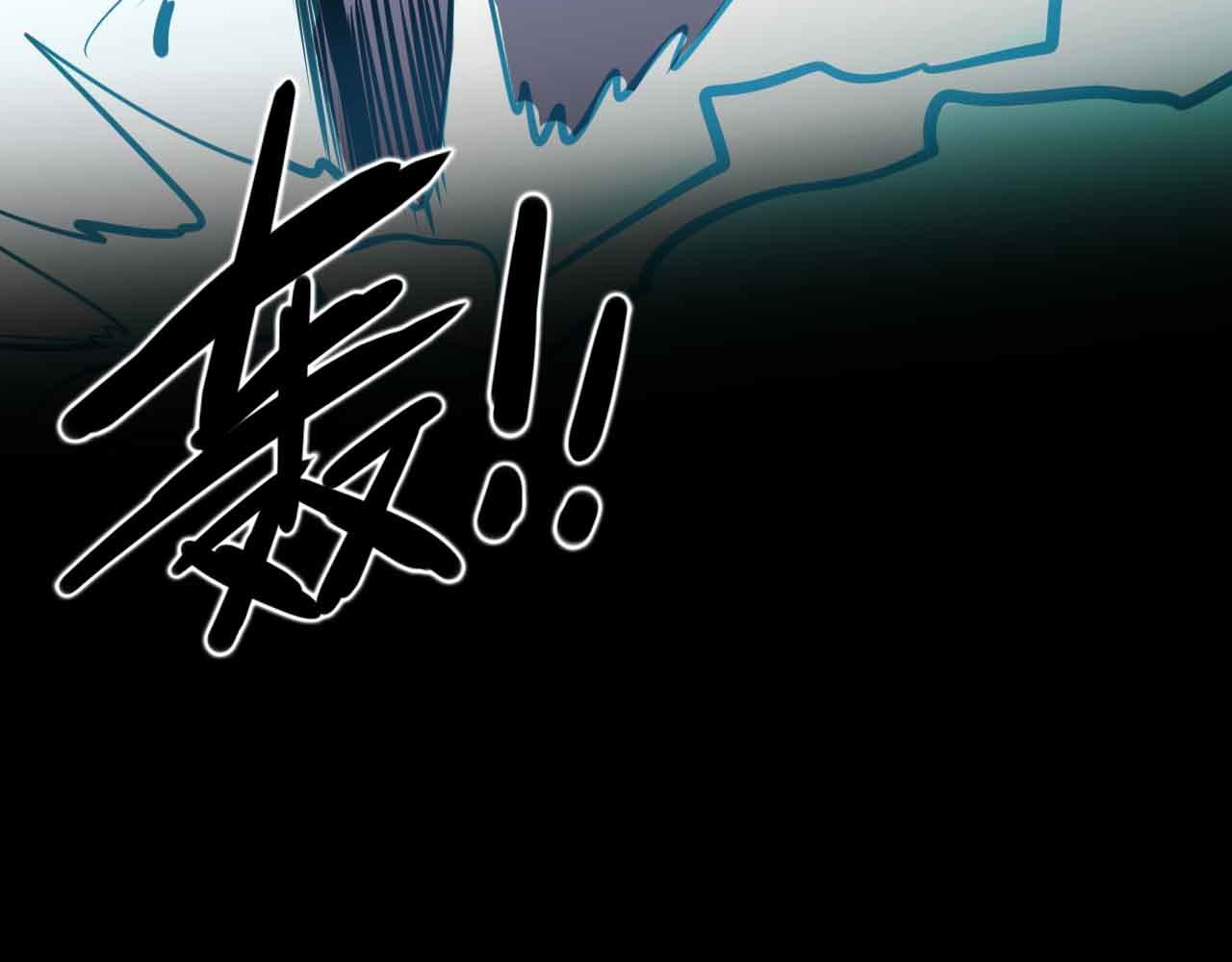 《阿拉德创生》第三十一话铁皮战士 第39页