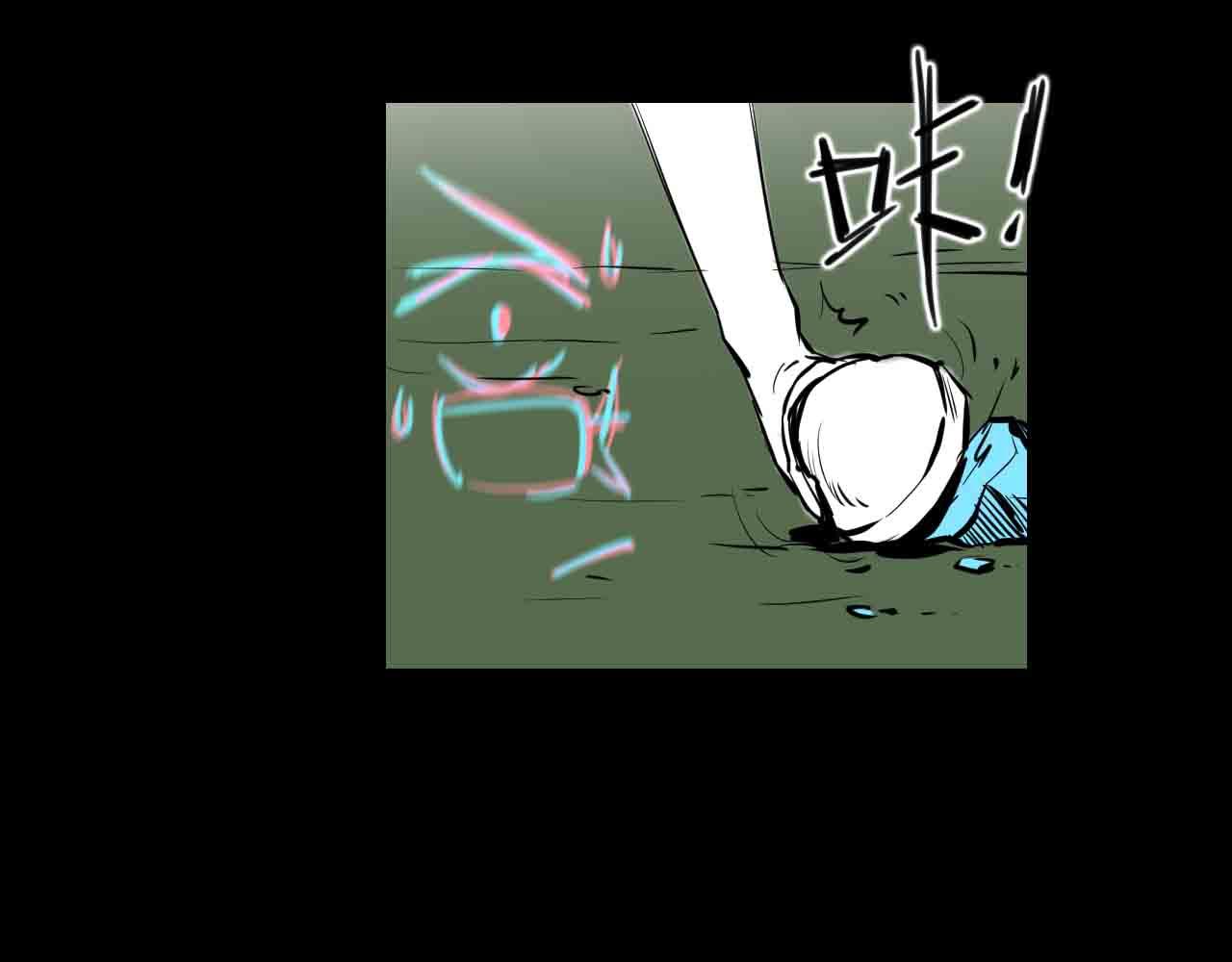 《阿拉德创生》第二十九话天降表弟 第11页