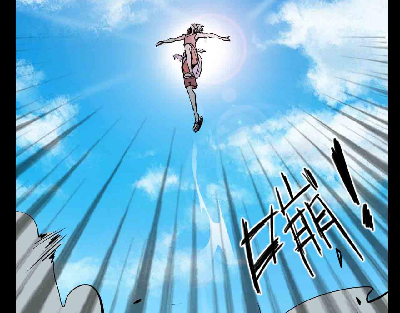 《阿拉德创生》第二十九话天降表弟 第7页