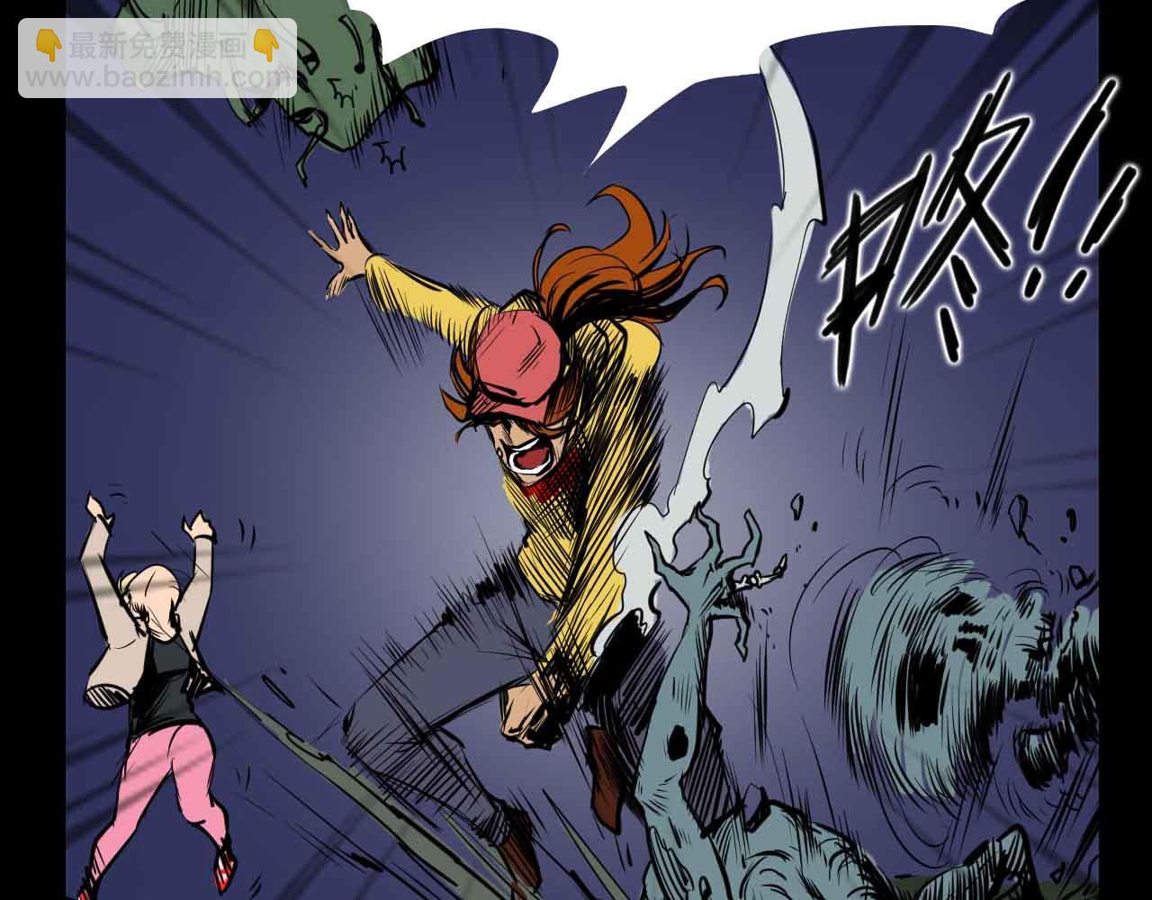 《阿拉德创生》第三十二话阴谋与迷路的人 第18页